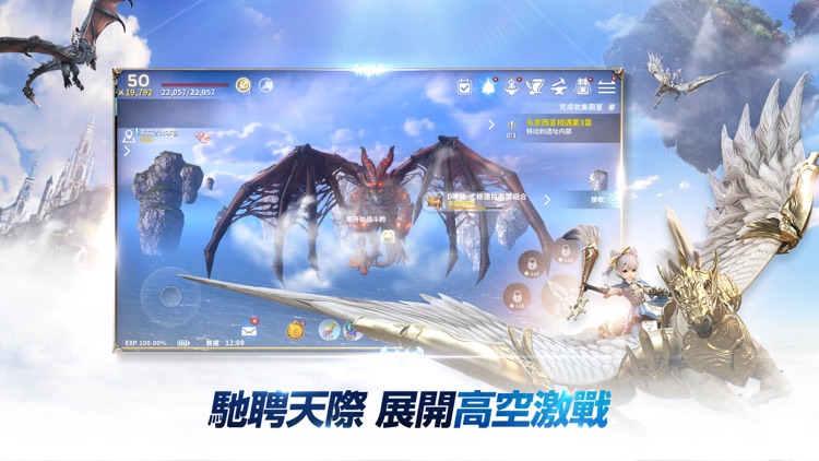 伊卡洛斯M - Icarus M