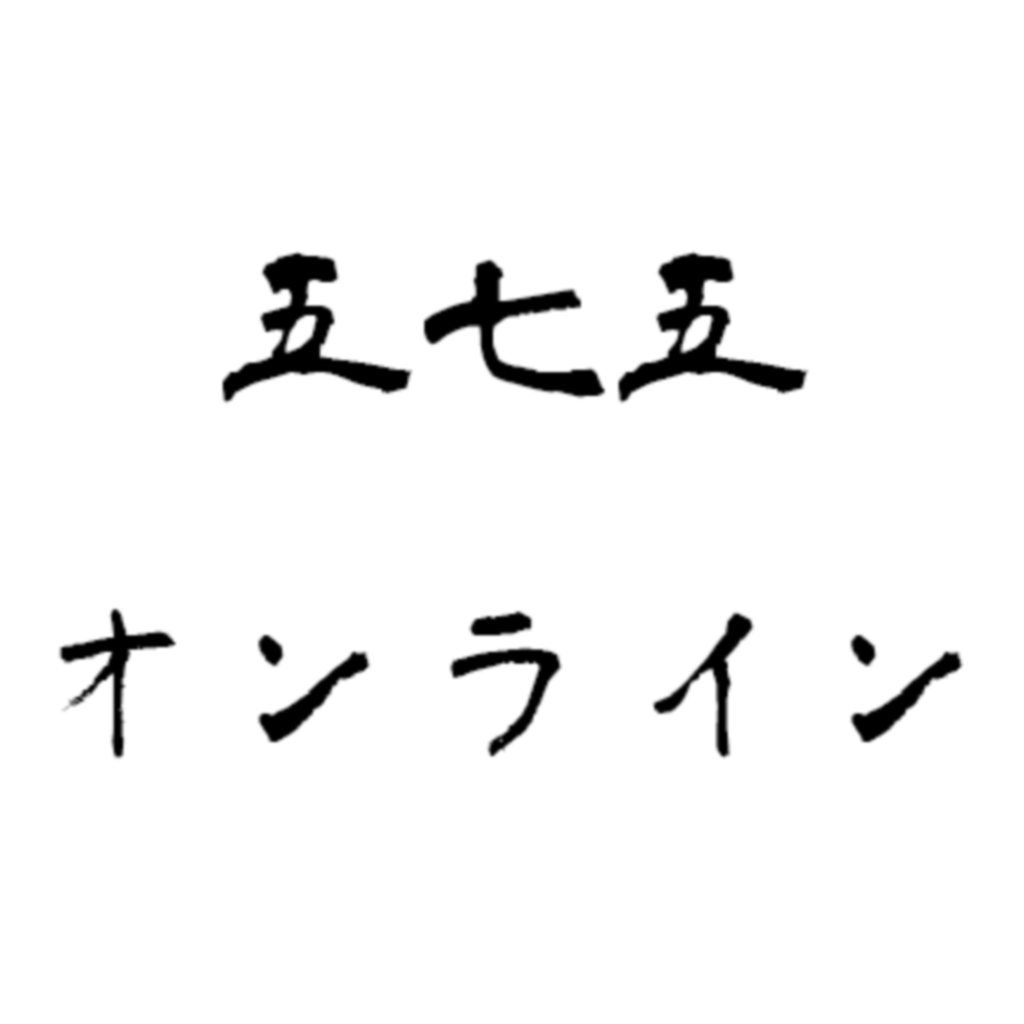 いろいろ 面白い 俳句 下 ネタ 面白い 俳句 下 ネタ