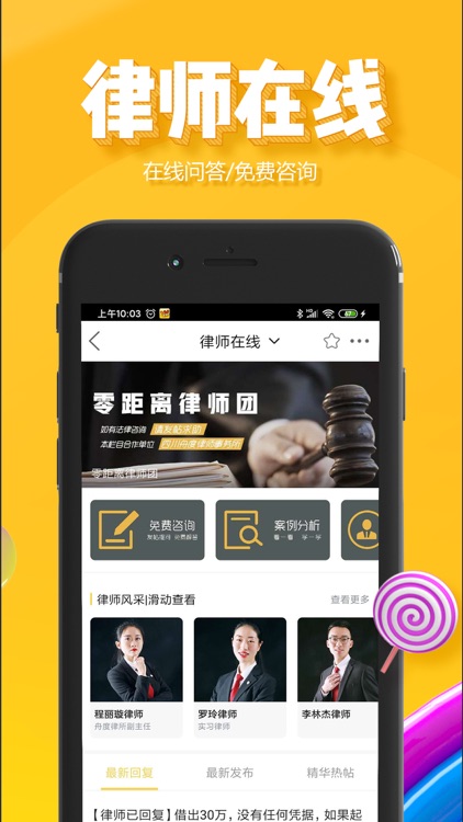 宜宾零距离—500万宜宾人的大朋友圈 screenshot-3