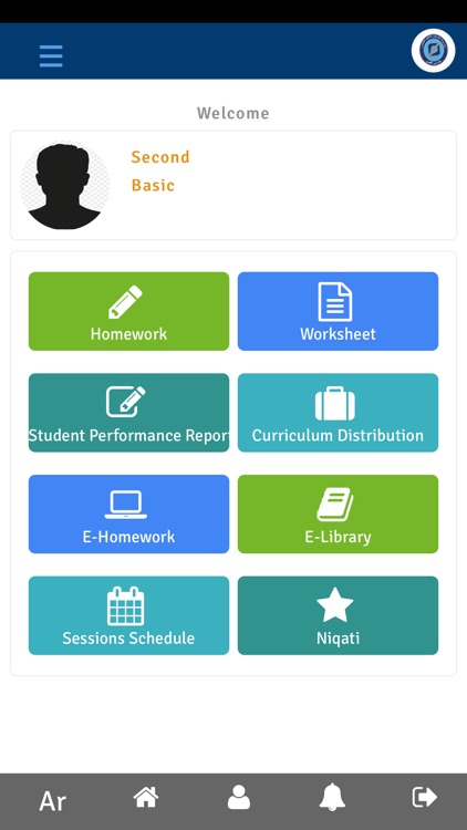 مدارس القبس screenshot-4