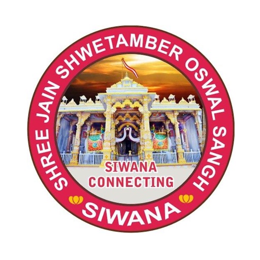 Siwana Connecting