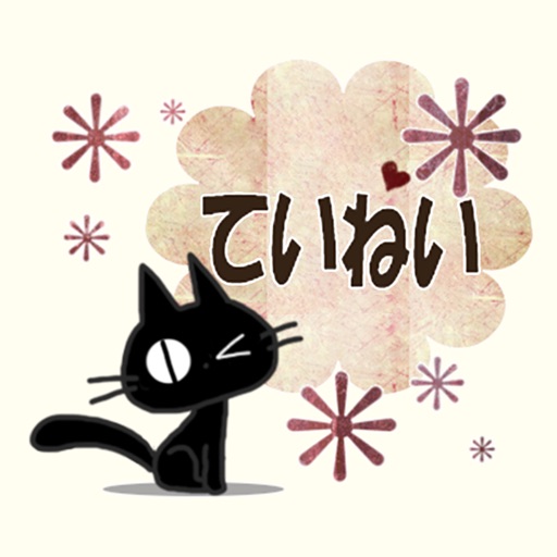 Sticker. black cat16 icon