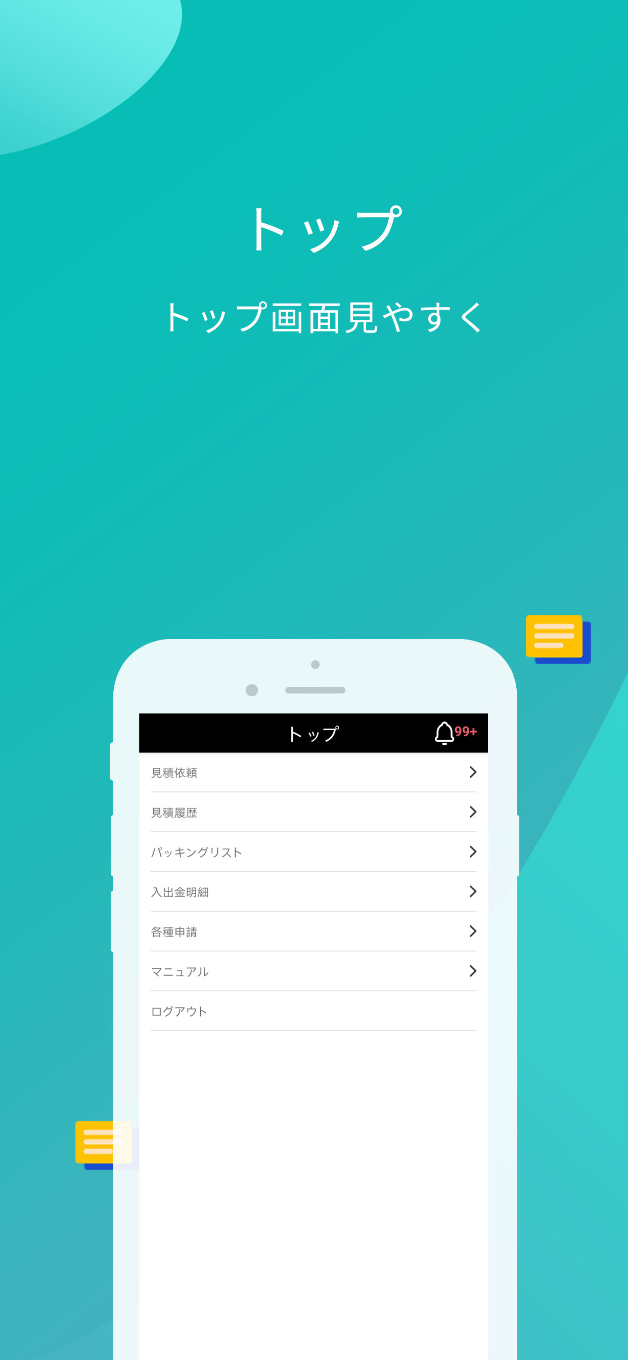 中国輸入代行 誠