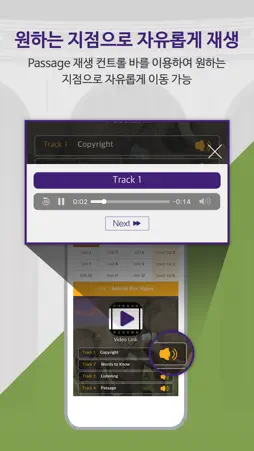 ReadingTrophy screenshot 5