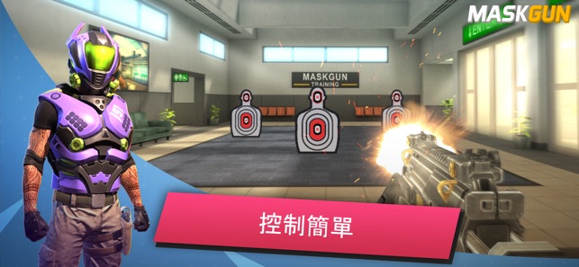 MaskGun® 多人 FPS