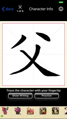 iLearn Chinese Characters Lite screenshot 2
