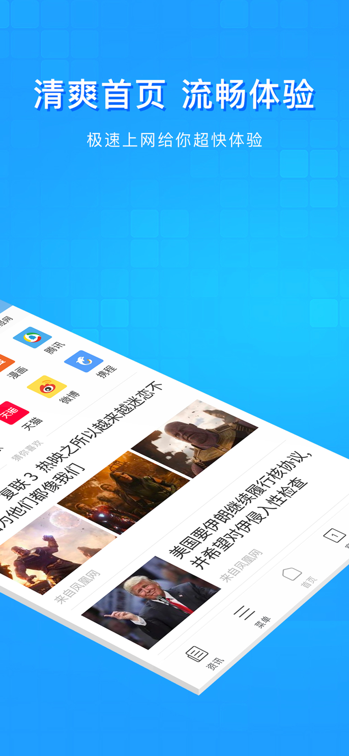 淘搜资讯版