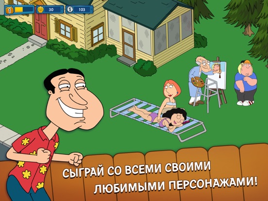 Игра Family Guy The Quest for Stuff