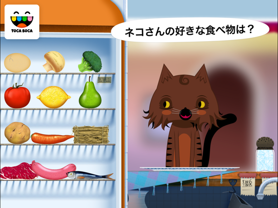 トッカ・キッチン(Toca Kitchen)のおすすめ画像4