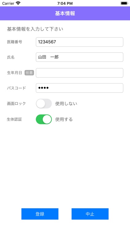 鳥取県医師会QRコード
