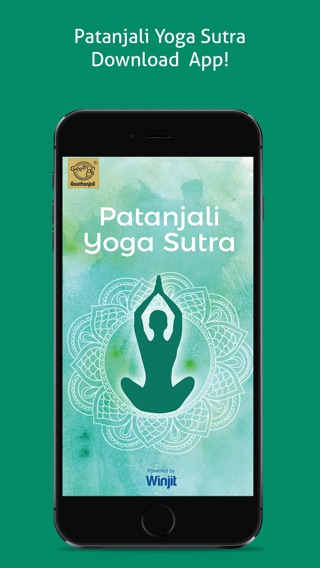 Patanjali Yoga Sutraのおすすめ画像1