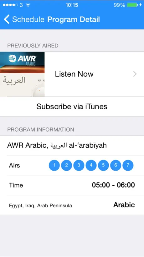 AWR Schedule
