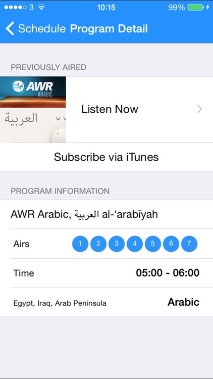 AWR Schedule screenshot-4