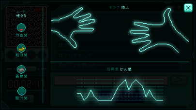 ステイのおすすめ画像5