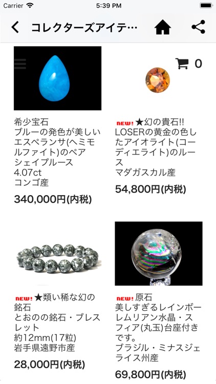 吉祥寺　天然石　Seven Wishes(セブンウィッシュ)