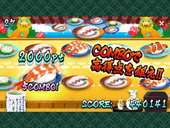Screenshot #6 pour Sushi Fever!!