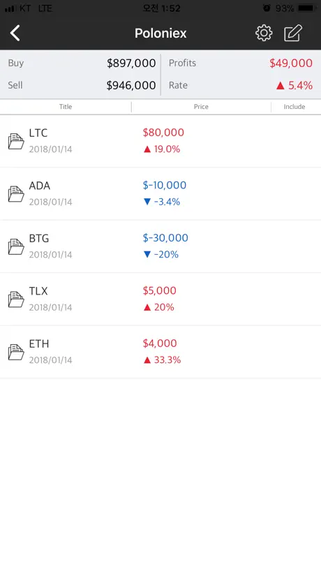 Coin Recorder