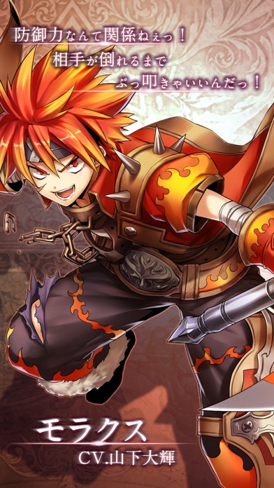 メギド72 screenshot1