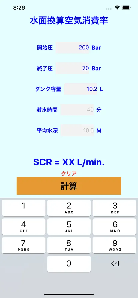 SCRCalc