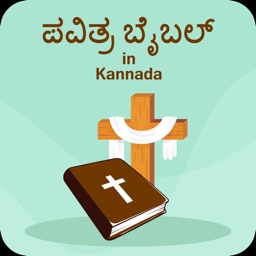 Holy Bible In Kannada Offline