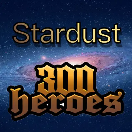 星尘盒子 for 300英雄 Читы
