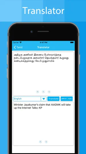 Tamil Keyboard - Type in Tamil screenshot 4