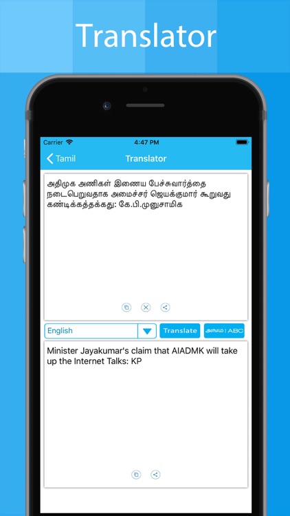 Tamil Keyboard - Type in Tamil screenshot-3