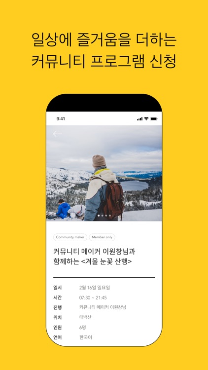 Commontown - Only for members screenshot-3