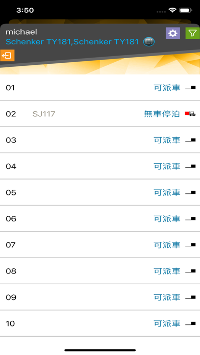 App screenshot