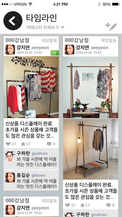 Smart Channel (스마트채널)