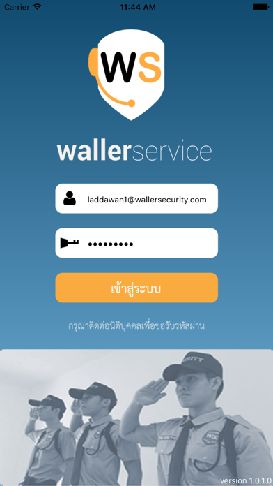 Screenshot #2 pour WallerService