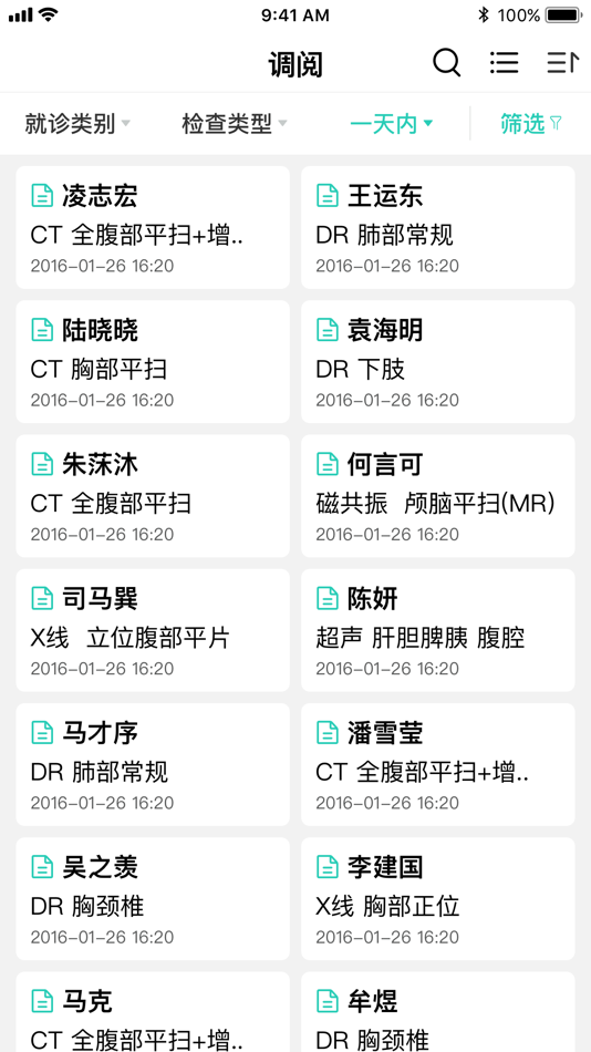 #3. 全网云医助 (iOS) 由: 宁波全网云医疗科技股份有限公司