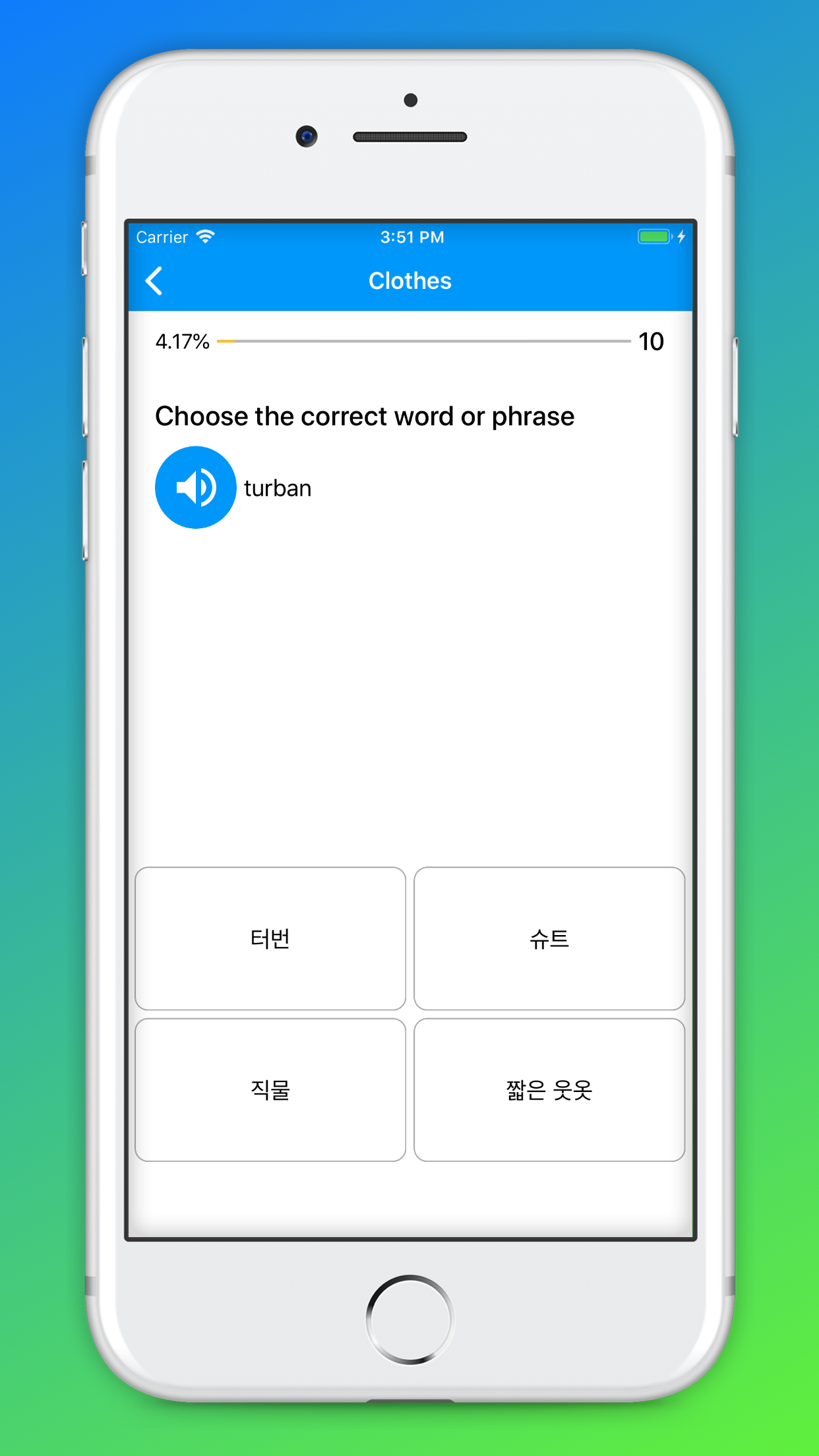 Korean Vocabulary screenshot 6