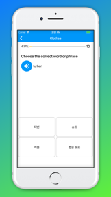 Korean Vocabulary screenshot
