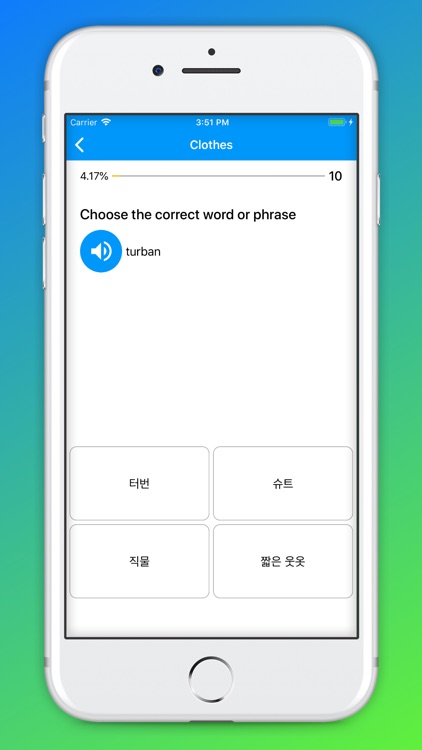 Korean Vocabulary screenshot-5