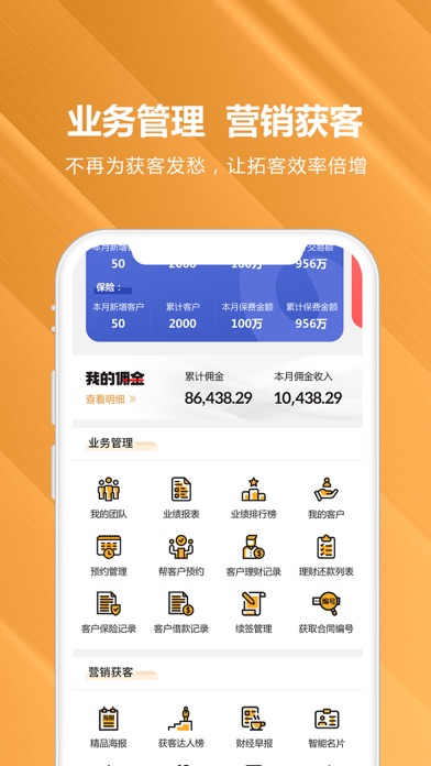 国相云 Screenshot