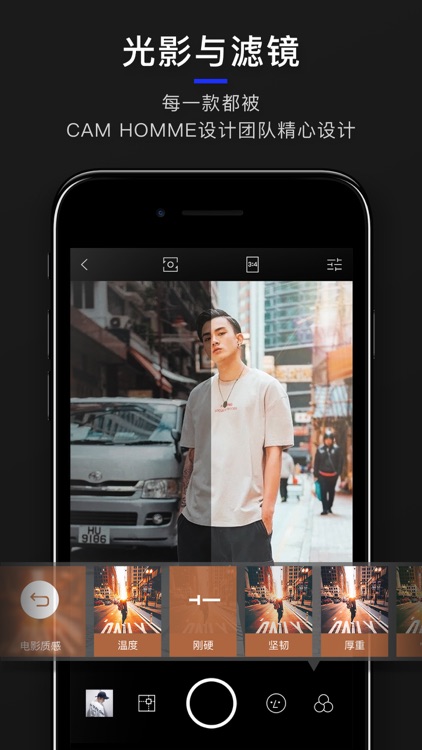CAM HOMME-Men's Selfie Camera screenshot-4