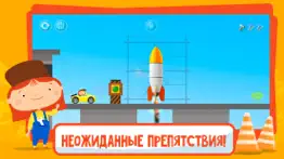 Доктор Машинкова Развивашка айфон картинки 4