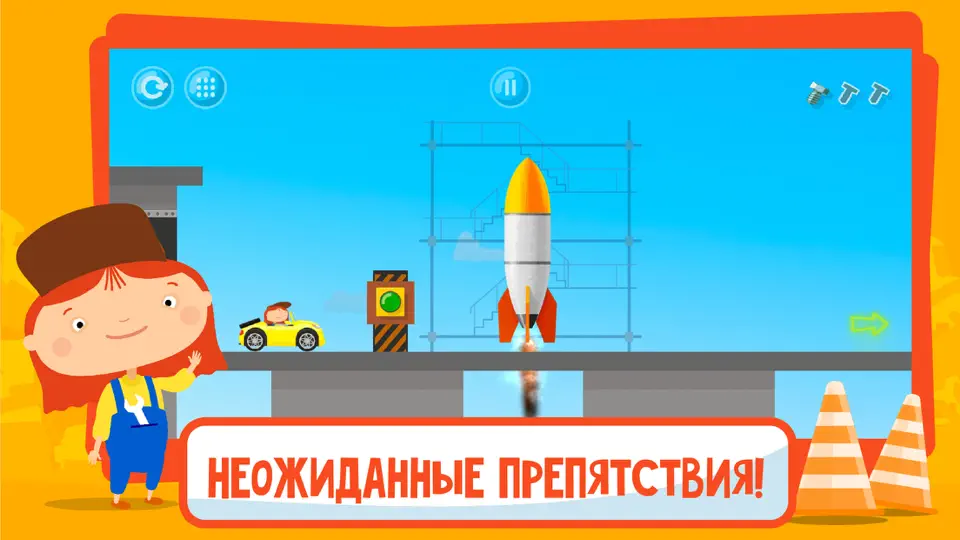 Скриншот Доктор Машинкова Развивашка на iPhone 4