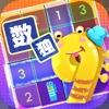 全民数独（sudoku）-趣味数独九宫格游戏 - iPhoneアプリ