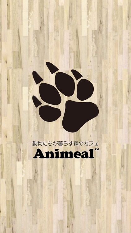 動物たちが暮らす森のカフェ Animeal（アニミル）