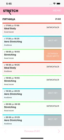 Game screenshot S - FITNESS mod apk