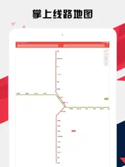 南宁地铁通 - 南宁地铁公交出行导航路线查询app айпад изображения 1