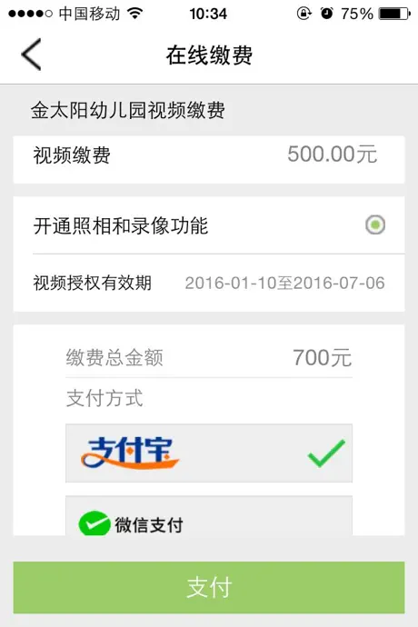 看看(手机)