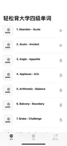 轻松背大学四级单词CET4 - 读书派出品 screenshot #2 for iPhone