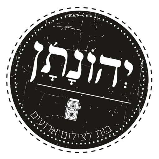 יהונתן בית לצילום אירועים icon