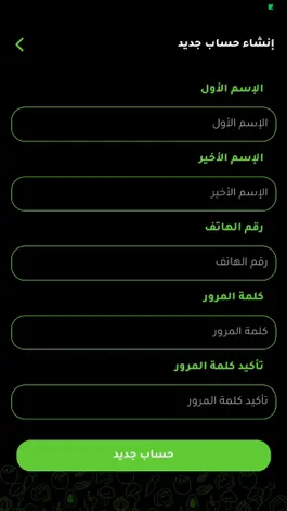 Game screenshot Diety دايتي mod apk