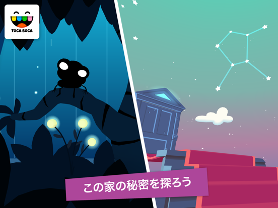 Toca Mystery Houseのおすすめ画像5