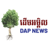 Dap News - Best Breaking News - Rithy Soy