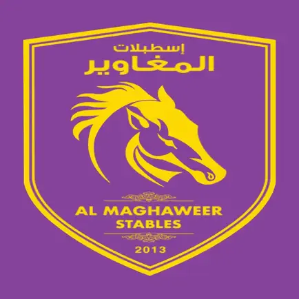 Almaghaweer Читы